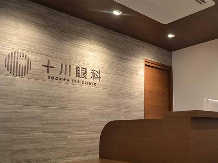 受付